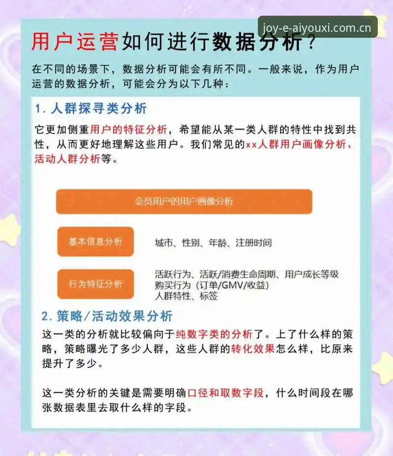 爱游戏平台最新动态：爱游戏娱乐平台下载不了怎么办？完整解决方案与用户反馈汇总
