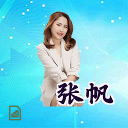 张帆