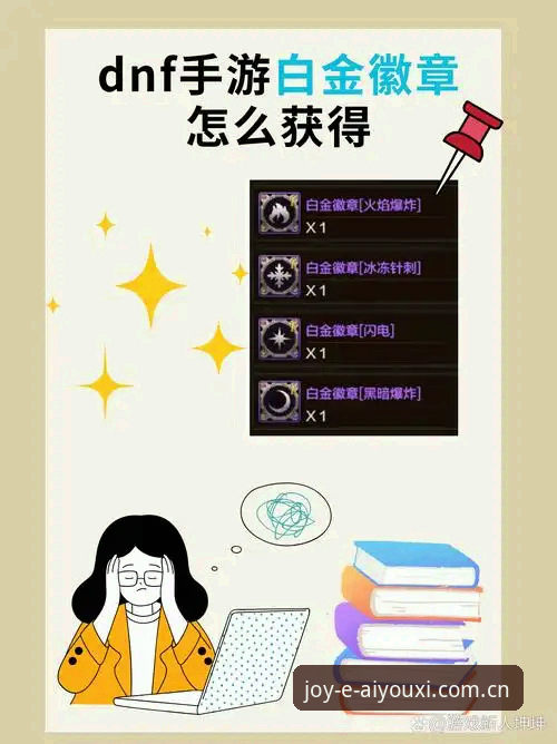 深度揭秘：爱游戏app安卓下载背后的行业逻辑与用户体验真相